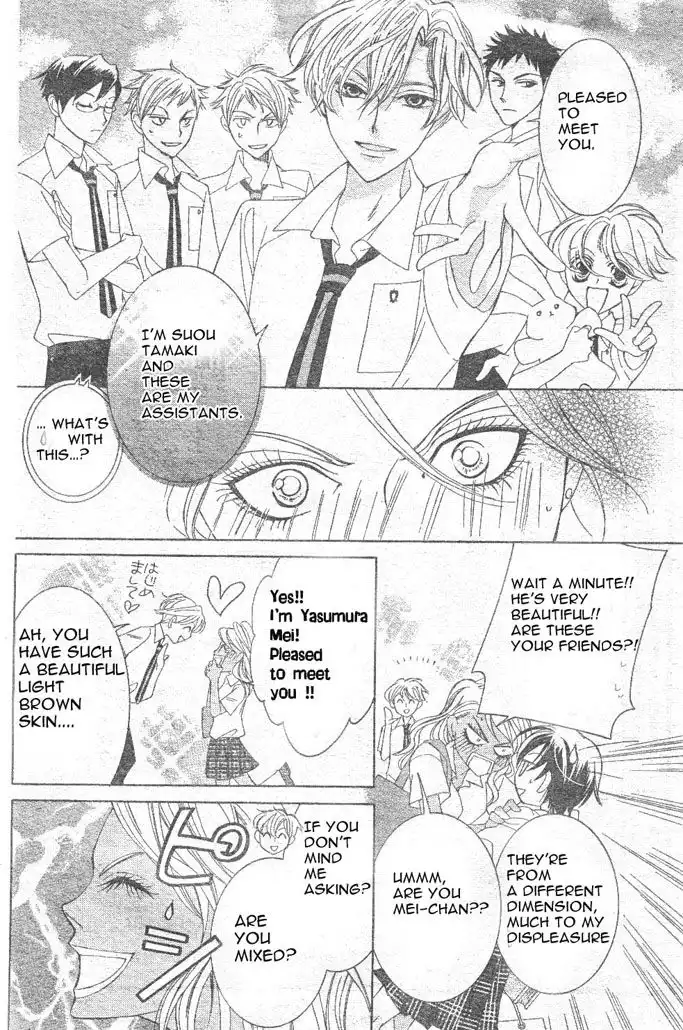 Ouran High School Host Club Chapter 42 16